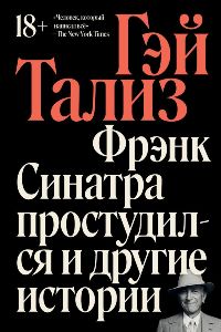 История. История России. Персоналии