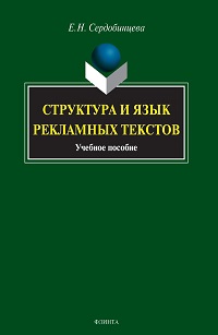 СМИ. Книжное дело