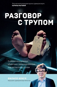 Право. Юридические науки